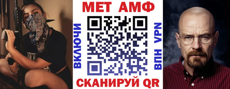 гидра ссылка Суджа Амфетамин Розовый