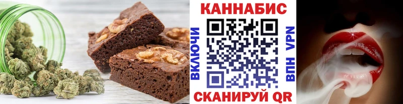 Canna-Cookies конопля  купить  сайты  darknet наркотические препараты  Суджа 