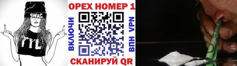 КОКАИН 99% кракен маркетплейс Суджа