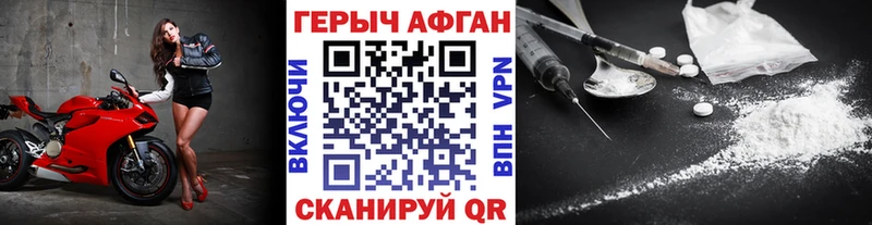 Героин гречка  Суджа 