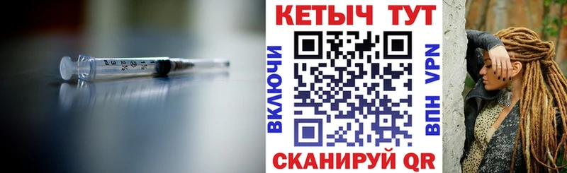 как найти закладки Суджа Кетамин ketamine