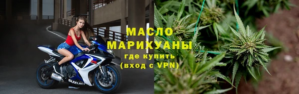 гашишное масло Армянск