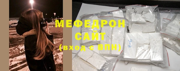 меф VHQ Аркадак
