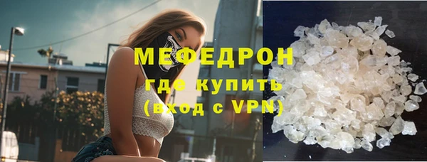 меф VHQ Аркадак
