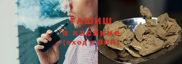 меф VHQ Аркадак