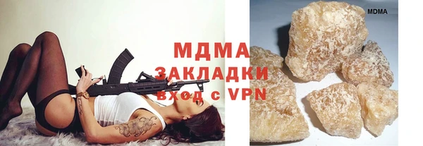 меф VHQ Аркадак