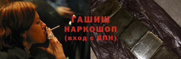 меф VHQ Аркадак
