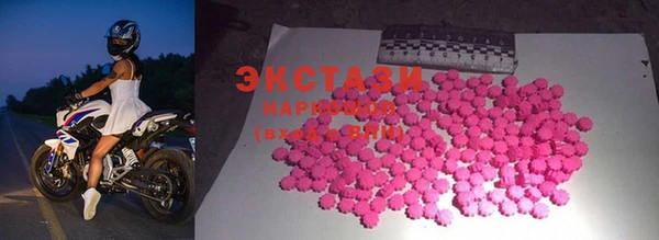 гашишное масло Армянск