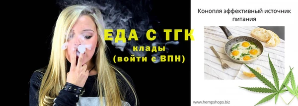 гашишное масло Армянск