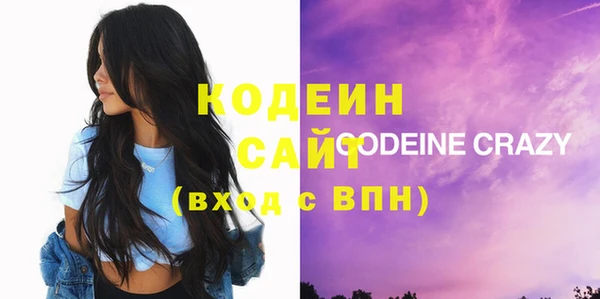 гашишное масло Армянск