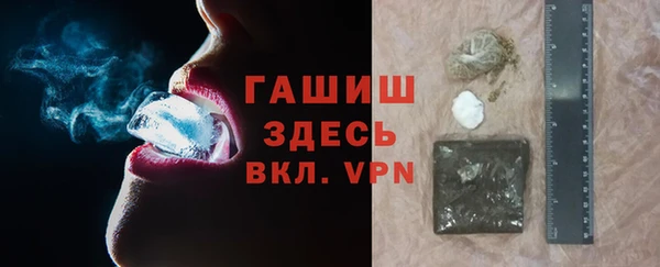 меф VHQ Аркадак