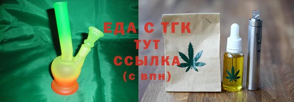 гашишное масло Армянск