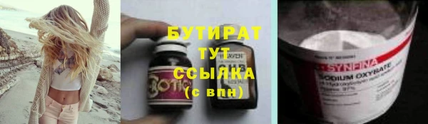 героин Арсеньев