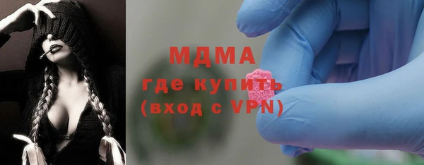 героин Арсеньев