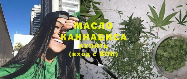 гашишное масло Армянск