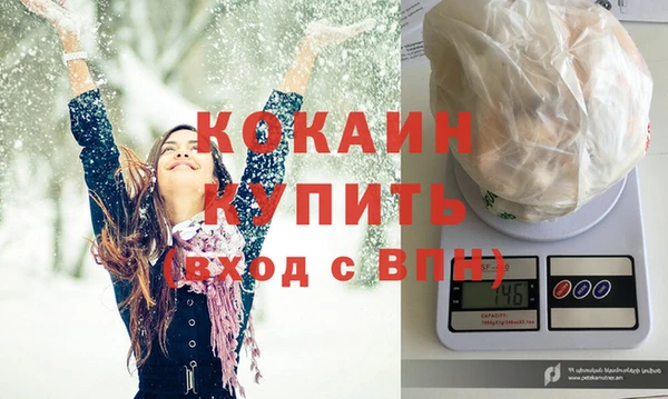 меф VHQ Аркадак