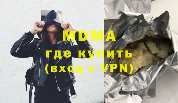 гашишное масло Армянск