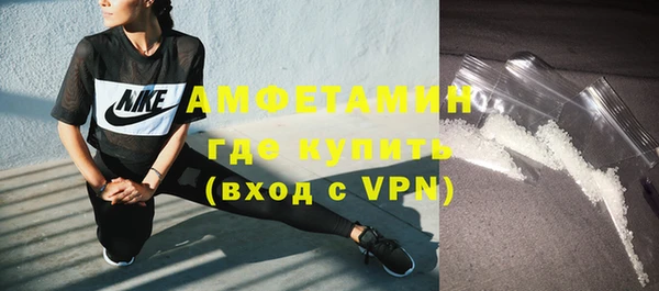 меф VHQ Аркадак