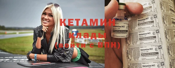меф VHQ Аркадак