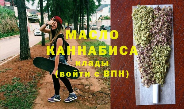 гашишное масло Армянск