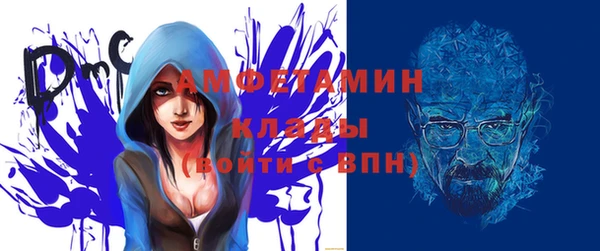 меф VHQ Аркадак