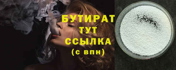 гашишное масло Армянск