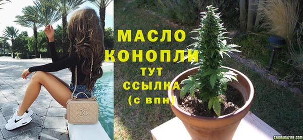 меф VHQ Аркадак