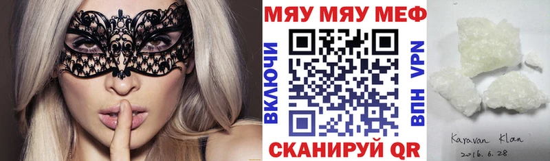 наркотики  Суджа  Мефедрон VHQ 