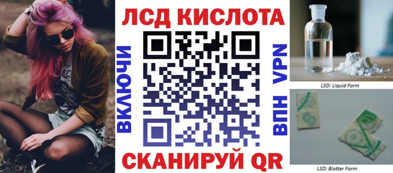 Марки 25I-NBOMe 1500мкг Суджа